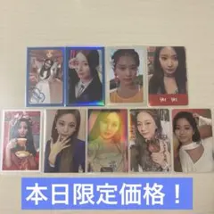 TWICE ツウィ トレカ