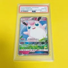 ☆PSA10☆【プクリンGX/RR仕様/SML】032/051 - メルカリ