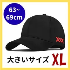 【新品未使用】　ブラック　キャップ　XL　ビッグサイズ　刺繍　XL