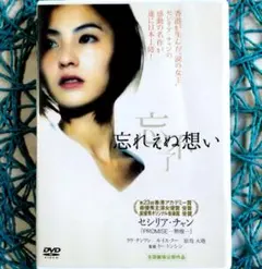 香港映画 アジア映画