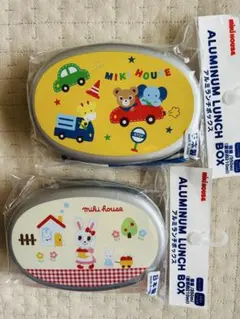 【新品・未使用】ミキハウス アルミお弁当箱 2個セット 350ml 日本製のサムネイル