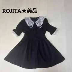【ロジータ】ROJITA ワンピース 美品 レース 襟 ブラック 地雷 Fサイズ