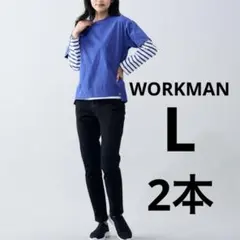 ワークマン レディースウィモーション360ストレッチパンツ ブラック L 2本