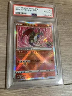 2026年最新】ポケモンgoカードリザードンの人気アイテム - メルカリ