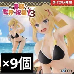 2025年最新】この素晴らしい世界に祝福を! corefulの人気アイテム