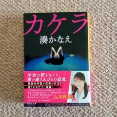 わさび様 リクエスト 3点 まとめ商品