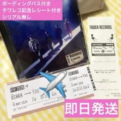 【即日発送】Aぇ! group runway 通常盤 特典 ボーディングパス付き