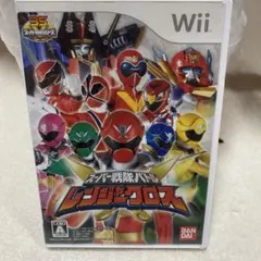 スーパー戦隊バトルレンジャークロスWii