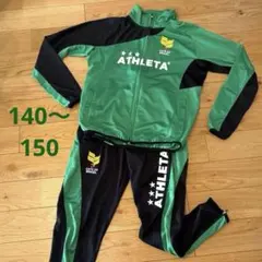 ATHLETA ウェア上下　150
