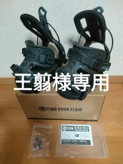 FLOW(フロー)　FUSE FUSION　Lサイズ(26.0〜28.5cm)