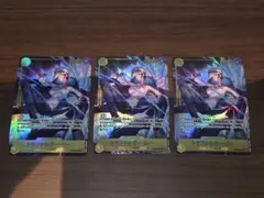 トラファルガー・ロー EB03-062 sec 3枚