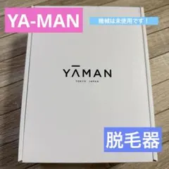 新品未開封YA-MAN フォトプラス EX スムース S HRF-20L-2 - メルカリ