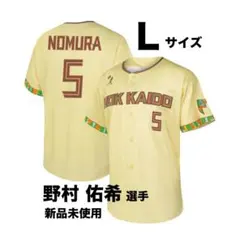 2026年最新】野村勇 ユニフォームの人気アイテム - メルカリ