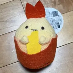 すみっコぐらし　えびふらいのしっぽ　ぬいぐるみ