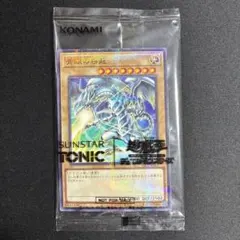 青眼の白龍　遊戯王×SUNSTARコラボのサムネイル