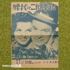 2026年最新】palefaceの人気アイテム - メルカリ