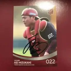 022 水上桂 楽天イーグルス 全選手直筆サイン入りカード2025 バラ売り