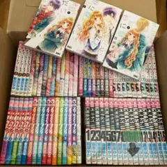 ニセコイ 文庫版 全14巻 全巻セット 古味直志 - メルカリ