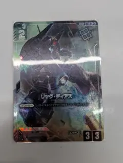 ガンダムカードゲーム ショップバトル リック・ディアス 優勝 - メルカリ