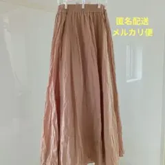 INGNIロングスカート