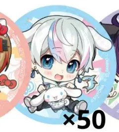 2026年最新】シクフォニ こさめ まとめの人気アイテム - メルカリ