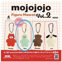 【mojojojo】新品 フィギュアマスコット Vol.2 Mint