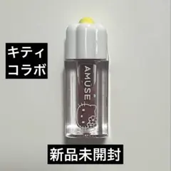 Amuse dewティント 11 ドングリ 日焼けキティ コラボ ミニリップのサムネイル