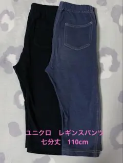 ばう様 リクエスト 2点 まとめ商品