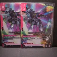 ガンダムカードゲーム プロヴィデンスガンダム lr 3枚セット - メルカリ