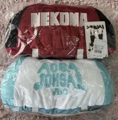 ハイキュー ティッシュケース ティッシュカバー 青葉城西　音駒高校　2個セット