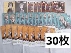 インパクトミー エーミール まとめ売り 我々だ