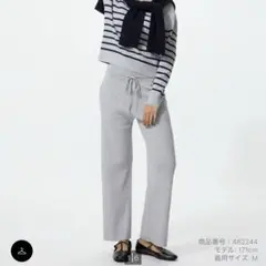 ユニクロ　ウォッシャブルニットリブパンツ　標準丈　Ｌサイズ