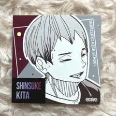 北信介　ハイキュー　スクエアステッカーコレクション　第2弾 JF 北 信介