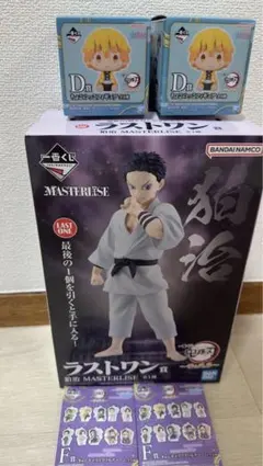 一番くじ鬼滅の刃ラストワン