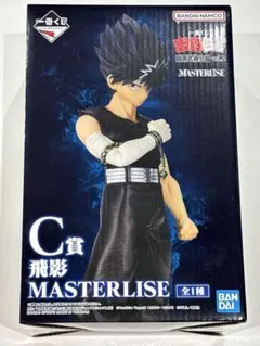 幽遊白書 一番くじ 飛影 Ｃ賞 MASTERLISE 暗黒武術会編vol.2