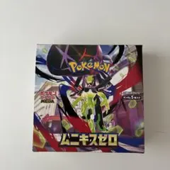 BOX】 MEGA 拡張パック ムニキスゼロ シュリンク付き - メルカリ