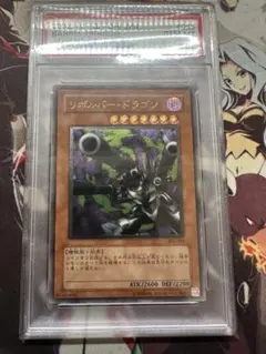 2025年最新】リボルバードラゴン psa10の人気アイテム - メルカリ