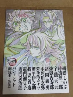 Item thumbnail for item 9bc9a1db-ddc0-486b-b971-91c6147eaa45