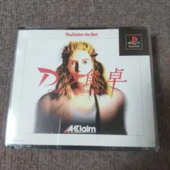 Dの食卓 COMPLETE GRAPHICS PlayStation ソフト