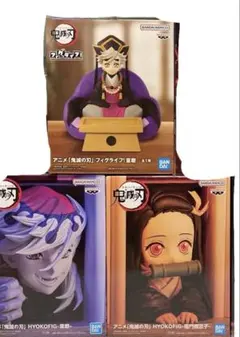 鬼滅の刃　フィギュア 3体セット　まとめ売り