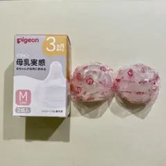 Pigeon 哺乳瓶用乳首 Mサイズ 2個入
