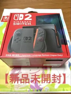 【新品未開封】Nintendo Switch2 日本語専用 本体 保証付