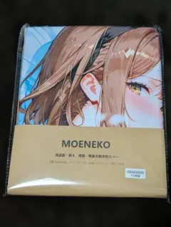 た*ま様 386抱き枕カバー