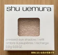 shu uemuraプレスドアイシャドウ Wローズグレイズ（レフィル）