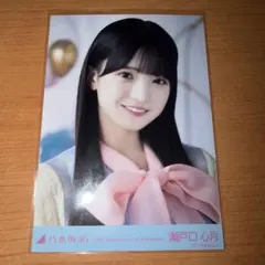 乃木坂46 瀬戸口心月 結成15周年記念 生写真 ヨリ - メルカリ