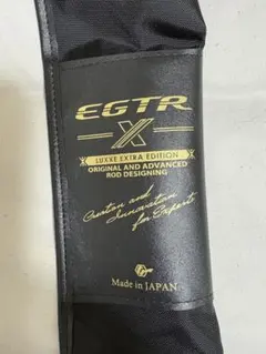 LUXE EGTR-X S65ML-Solid ティップラン　エギングロッドのサムネイル