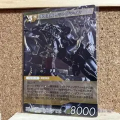 FFTCG 13-117S 陣営隊長 リットアティン ノンホイル