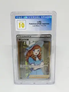 2026年最新】おじょうさま psaの人気アイテム - メルカリ