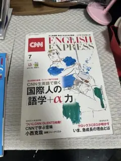 CNN ENGLISH EXPRESS 7