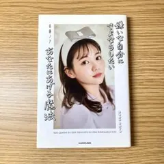 2025年最新】佐藤ノアの人気アイテム - メルカリ